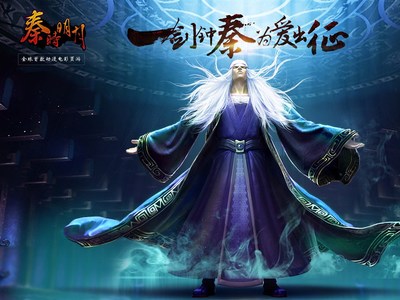 《秦時明月》官方游戲高清電腦桌面壁紙大全高清大圖預覽1024&times;768_游戲壁紙下載