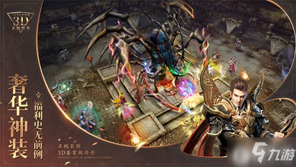 《烈焰皇城》什么時候上線 游戲開服時間一覽