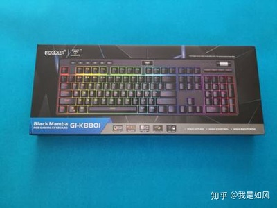 懂你想要什么-超頻三GI801機械游戲鍵盤評測