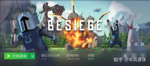 推薦幾款低配筆記本電腦能玩的游戲