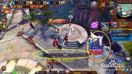 兒時的動畫改編的游戲