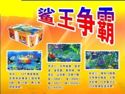 【游戲機斗地主技術打法】斗地主游戲機廠家_超級斗地主游戲機