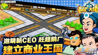 獸廠大佬游戲下載 獸廠大佬安卓版下載v1.0 樂游網(wǎng)安卓下載