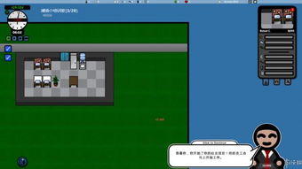 游戲公司dx game corp dx 游俠lmao漢化中文綠色版下載發(fā)布