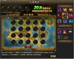 龍破九天 樂趣網龍破九天 歷史神話題材的網頁游戲精品之作