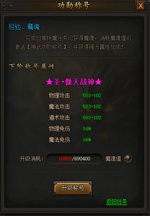 傳奇霸業 4月17日版本更新公告 活動公告 53wan精品網絡游戲平臺