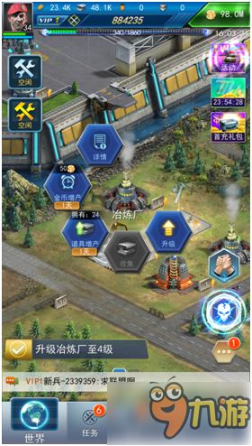 紅警聯(lián)盟爭(zhēng)霸戰(zhàn) 基礎(chǔ)操作介紹 生產(chǎn)篇