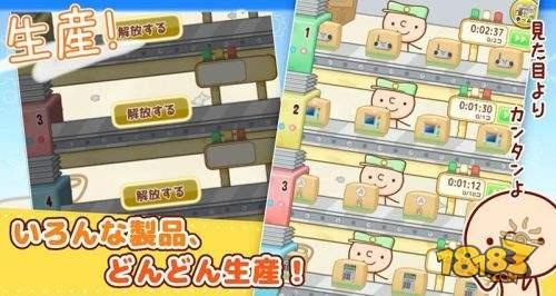 經(jīng)營(yíng)模擬電話游戲 破爛工廠 移植手機(jī) 年內(nèi)登陸