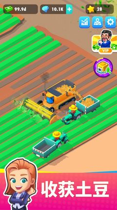 我的馬鈴薯公司游戲官方最新版