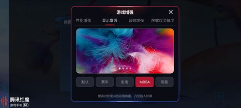 游戲手機里的輕薄異類紅魔游戲手機6r評測
