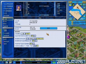 金融帝國2運營主管設置玩法心得