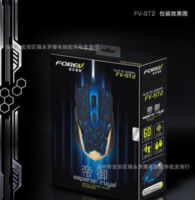 菲爾普斯帝御6鍵游戲鼠標 有線設計，游戲操控新體驗