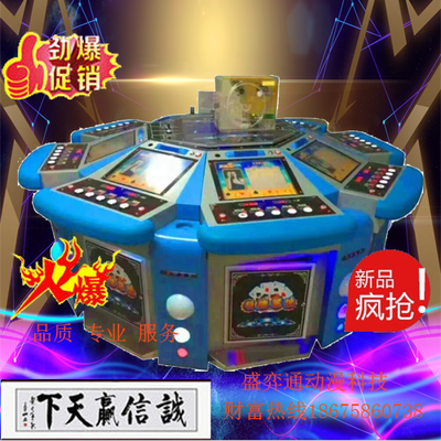 盛弈通JP-01資陽彩金雙明牌保單機游戲機 源頭廠家優勢與產品細節剖析