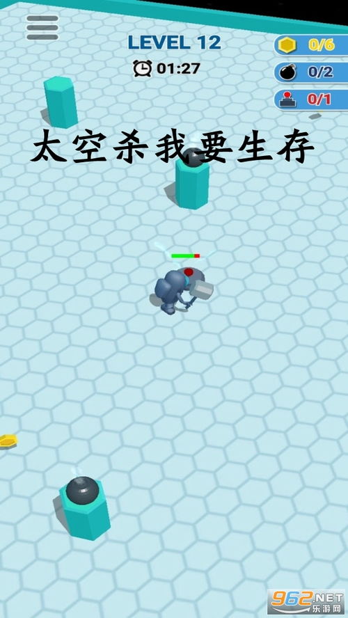 太空殺我要生存多人對戰mod版下載指南