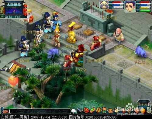 夢幻西游水陸大會副本攻略