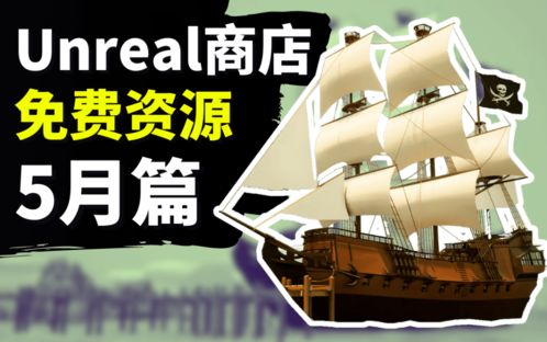 諾娃獨立游戲通訊 2021 #18 游戲亮點回顧
