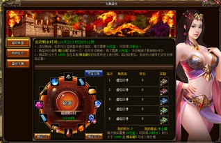 烈火戰神5月16日豪禮相送，玩轉復聯活動公告