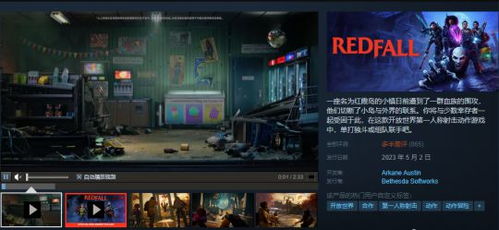 從巔峰到低谷 Arkane二十年精品之路的崩塌