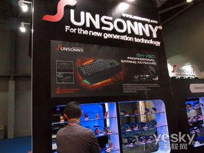 2012香港電子展 森松尼創(chuàng)新游戲與音頻產(chǎn)品亮相