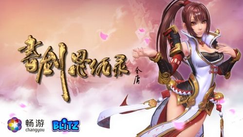《戰錘40K》首度牽手中國開發者，Blitz Games加速全球IP產品版圖擴張