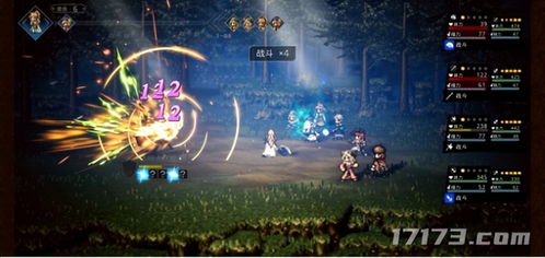 在歧路旅人手游中，我重新找回了用心玩游戲的感覺