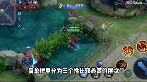 《王者榮耀》 一款簡單直觀的團隊競技手游