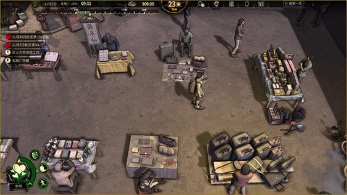 《大多數》試玩 當生存游戲照進現實，社畜的另類“模擬人生”