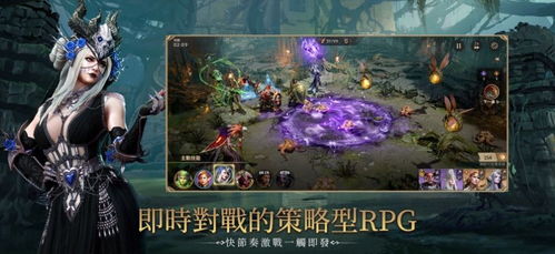 《境界守望者》正式版手機游戲v1.2.94.3471下載與游戲體驗