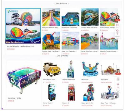 2021云上·巴西國際游戲游藝、禮品及玩具博覽會正式開幕