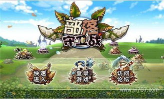 最燒腦的策略類網頁游戲 《EVE Online》——星海中的無盡博弈