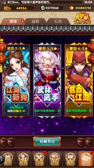 淼森集團旗艦力作《霸者大陸》版號獲批，瘋玩游戲整裝待發引爆市場