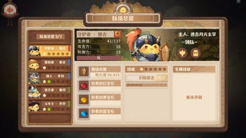 新射雕與真三無雙領銜，本周精品手游測試速覽