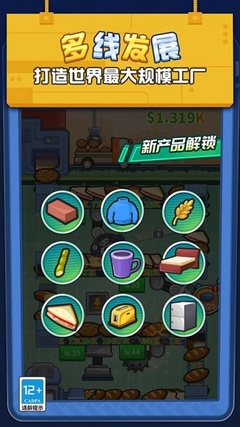 螺絲游戲 制造業中的微小樂趣與團隊協作