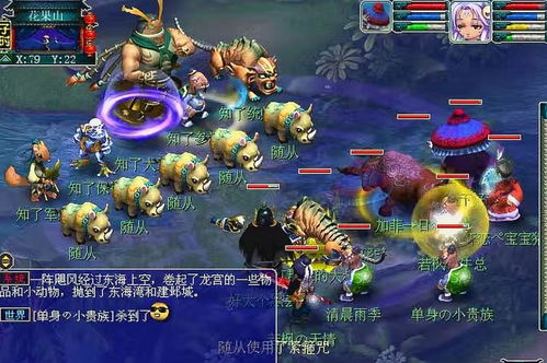 夢幻西游 翻出多年前的游戲截圖，都是青春